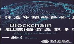   零錢(qián)包加密短針教程—保