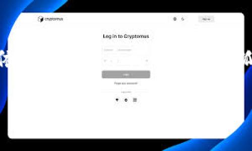 小狐錢包不開(kāi)加速器能打開(kāi)嗎？

小狐錢包,加速器,網(wǎng)絡(luò)連接/guanjianci

一、引言
近年來(lái)，隨著區(qū)塊鏈技術(shù)的迅猛發(fā)展，各類數(shù)字錢包逐漸走進(jìn)我們的生活。其中，小狐錢包憑借其簡(jiǎn)單易用的界面和強(qiáng)大的功能，深受用戶喜愛(ài)。然而，很多用戶在使用小狐錢包進(jìn)行交易和操作時(shí)，常常會(huì)遇到網(wǎng)絡(luò)連接的問(wèn)題。尤其是在一些特定的環(huán)境下，可能會(huì)發(fā)現(xiàn)若不使用加速器，小狐錢包是否依然能夠順利打開(kāi)和運(yùn)行呢？本文將圍繞這一問(wèn)題，深入探討、分析，幫助大家更好地理解和使用小狐錢包。

二、小狐錢包概述
小狐錢包是一款支持多種數(shù)字貨幣的移動(dòng)端錢包，用戶可以通過(guò)它管理、交易和儲(chǔ)存自己的數(shù)字資產(chǎn)。它不僅支持比特幣、以太坊等主流數(shù)字貨幣，也增加了一些新興的穩(wěn)定幣和其他項(xiàng)目的支持，使得用戶在選擇上更為豐富。小狐錢包的界面友好，操作簡(jiǎn)單，尤其適合剛剛接觸區(qū)塊鏈的用戶使用。

三、網(wǎng)絡(luò)連接的影響
在使用小狐錢包時(shí)，網(wǎng)絡(luò)連接的穩(wěn)定性對(duì)用戶體驗(yàn)至關(guān)重要。短暫的網(wǎng)絡(luò)連接中斷可能會(huì)導(dǎo)致交易失敗，甚至錯(cuò)過(guò)最佳交易時(shí)機(jī)。因此，很多用戶為了保持網(wǎng)絡(luò)的穩(wěn)定，選擇使用各種加速器。這些加速器的作用在于網(wǎng)絡(luò)數(shù)據(jù)傳輸，減少延遲，特別是在高峰期的網(wǎng)絡(luò)環(huán)境下尤為顯著。

四、不開(kāi)加速器的情況下能打開(kāi)小狐錢包嗎？
那么，能否在不開(kāi)加速器的情況下順利打開(kāi)小狐錢包呢？答案是“可以”，但這要根據(jù)用戶所處的網(wǎng)絡(luò)環(huán)境而定。以下是幾個(gè)因素，影響你能否在不開(kāi)加速器的情況下順利使用小狐錢包：

h41. 互聯(lián)網(wǎng)供應(yīng)商的服務(wù)質(zhì)量/h4
不同的網(wǎng)絡(luò)運(yùn)營(yíng)商在數(shù)據(jù)傳輸?shù)乃俣群头€(wěn)定性上存在差異。有些地區(qū)的網(wǎng)絡(luò)條件較好，即使在高峰使用時(shí)也能保證良好的連接；而另一些地區(qū)則可能因?yàn)橛脩袅考ぴ龆谒俣壬嫌兴侠邸Ｊ褂眯『X包的用戶如果所處在網(wǎng)絡(luò)服務(wù)較差的地區(qū)，可能會(huì)遇到連接失敗的情況。

h42. 手機(jī)或設(shè)備的配置/h4
小狐錢包在運(yùn)行時(shí)占用一定的設(shè)備資源。如果你的手機(jī)配置較低，可能在開(kāi)啟其他應(yīng)用程序的情況下，導(dǎo)致小狐錢包反應(yīng)緩慢甚至無(wú)法打開(kāi)。因此，確保設(shè)備的性能也是順利使用小狐錢包的一個(gè)關(guān)鍵因素。

h43. 應(yīng)用本身的版本更新/h4
小狐錢包作為一款應(yīng)用程序，會(huì)定期進(jìn)行版本更新。確保你的應(yīng)用程序是最新版本，這將幫助你獲得更好的性能和修復(fù)現(xiàn)有的bug。如果你的應(yīng)用版本過(guò)舊，可能會(huì)在網(wǎng)絡(luò)連接的情況下出現(xiàn)問(wèn)題，甚至無(wú)法成功啟動(dòng)。

五、實(shí)用建議
如果你希望在不開(kāi)加速器的情況下順利使用小狐錢包，可以考慮以下幾個(gè)建議：

h41. 定期檢查網(wǎng)絡(luò)信號(hào)/h4
確保在使用小狐錢包前檢查網(wǎng)絡(luò)信號(hào)是否良好，可以通過(guò)嘗試打開(kāi)其他網(wǎng)頁(yè)或應(yīng)用來(lái)測(cè)試。如果網(wǎng)絡(luò)信號(hào)不佳，可能需要稍作等待或者換個(gè)地方。

h42. 使用穩(wěn)定的Wi-Fi網(wǎng)絡(luò)/h4
如果條件允許，優(yōu)先選擇使用穩(wěn)定的Wi-Fi網(wǎng)絡(luò)而非流量。在絕大多數(shù)情況下，Wi-Fi在速度和穩(wěn)定性上通常優(yōu)于移動(dòng)網(wǎng)絡(luò)。

h43. 定期更新應(yīng)用版本/h4
確保小狐錢包始終保持在最新版本。通常，應(yīng)用的更新不僅可以提供新的功能，還會(huì)修復(fù)存在的缺陷，從而提升應(yīng)用的流暢性和穩(wěn)定性。

六、結(jié)論
總的來(lái)說(shuō)，小狐錢包在不開(kāi)加速器的條件下是可以成功打開(kāi)的。這依賴于多個(gè)因素，包括網(wǎng)絡(luò)供應(yīng)商的質(zhì)量、設(shè)備性能、以及應(yīng)用的版本更新等。只要我們關(guān)注這些細(xì)節(jié)，合理調(diào)整網(wǎng)絡(luò)環(huán)境，依然能夠享受到順暢的小狐錢包體驗(yàn)。

希望根據(jù)上述內(nèi)容，能給予廣大小狐錢包用戶參考與幫助！在數(shù)字貨幣領(lǐng)域，保持流暢的支付體驗(yàn)尤為重要，祝愿大家在區(qū)塊鏈的旅程中獲得更多的收益與快樂(lè)！多么令人振奮的時(shí)代呀！