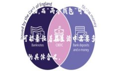 “小狐兩個(gè)錢包”這個(gè)短