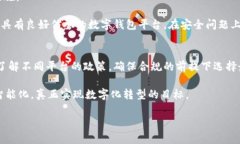 對(duì)公數(shù)字錢包可以多開嗎