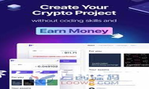 全面解析數(shù)字人民幣錢包：安全、便捷、高效!