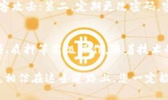 區(qū)塊鏈理財(cái)錢(qián)包提現(xiàn)指南