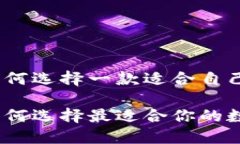 在數(shù)字貨幣的浪潮中，如