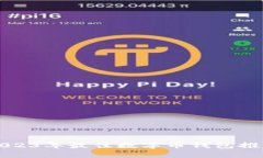 2023年最佳數(shù)字幣錢(qián)包推薦