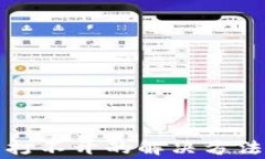 小狐錢包瀏覽器打不開的