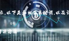 由于內(nèi)容較長，我將分段