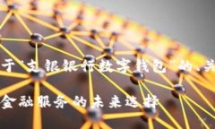 由于篇幅限制，以下是關(guān)