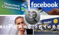 font color=＂red＂抱歉，我無(wú)