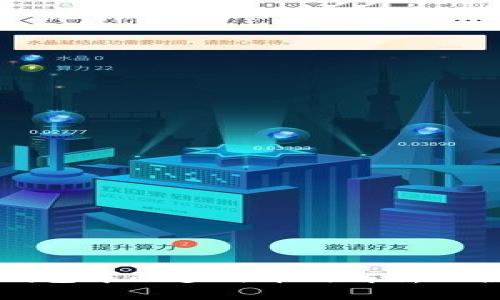 區(qū)塊鏈錢(qián)包中的多種幣種解析及使用指南