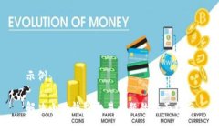 示例：解決小狐錢包交易