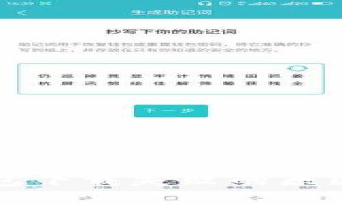大陸加密錢包下載失敗的原因及解決方案