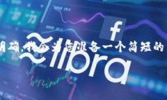 由于您所提供的內(nèi)容比較