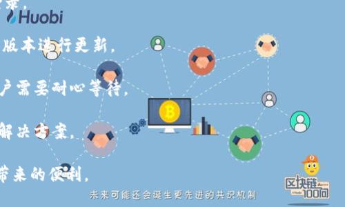 小狐錢包軟件下載安裝指南/
小狐錢包, 錢包軟件, 手機應(yīng)用/guanjianci

小狐錢包是一款方便用戶進(jìn)行數(shù)字貨幣管理及交易的軟件。隨著數(shù)字貨幣的普及，越來越多的人開始關(guān)注這一領(lǐng)域，而小狐錢包憑借其用戶友好的界面和強大的功能，逐漸成為大家的首選。本文將詳細(xì)介紹如何下載安裝小狐錢包軟件，同時解答一些常見的問題，幫助用戶更好地使用這款軟件。

一、什么是小狐錢包？
小狐錢包是一款數(shù)字貨幣錢包應(yīng)用，旨在為用戶提供安全、便捷的數(shù)字貨幣管理服務(wù)。它支持多種主流數(shù)字貨幣，如比特幣、以太坊、萊特幣等。在功能方面，小狐錢包不僅允許用戶存儲和管理數(shù)字資產(chǎn)，還能實現(xiàn)資金的快速轉(zhuǎn)賬和交易。其簡潔直觀的界面設(shè)計，既適合新手使用，也能滿足資深用戶的需求。

二、小狐錢包的下載安裝流程
對于新用戶而言，下載安裝小狐錢包的過程并不復(fù)雜。以下是詳細(xì)的步驟：

1. **訪問官方網(wǎng)站**: 在瀏覽器中輸入小狐錢包的官方網(wǎng)站地址，確保你訪問的是正版官網(wǎng)，以免下載到違法或惡意程序。

2. **選擇平臺**: 根據(jù)自己的手機操作系統(tǒng)選擇相應(yīng)的版本，小狐錢包通常會提供Android和iOS兩種版本供用戶選擇。

3. **下載應(yīng)用**: 點擊下載按鈕，根據(jù)提示完成軟件的下載。如果是Android用戶，可能需要開啟“允許安裝未知來源應(yīng)用”的設(shè)置。在iOS設(shè)備上，用戶需要通過App Store進(jìn)行下載。

4. **安裝應(yīng)用**: 下載完成后，打開安裝包，點擊“安裝”按鈕，等待軟件安裝完畢。安裝過程通常很快，這取決于你的網(wǎng)絡(luò)速度。

5. **創(chuàng)建賬戶**: 啟動小狐錢包應(yīng)用后，用戶需要創(chuàng)建一個賬戶。在這個步驟中，可能需要設(shè)置一個安全密碼，并備份自己的助記詞，這對于保障資產(chǎn)安全非常重要。

6. **完成設(shè)置**: 按照應(yīng)用內(nèi)指導(dǎo)完成初始設(shè)置，包括身份驗證、充值等步驟。

以上就是小狐錢包的下載安裝流程，用戶只需按照這些步驟操作，即可輕松完成軟件的安裝。

三、小狐錢包的主要功能
小狐錢包提供了多種功能，旨在提升用戶體驗，以下是一些主要功能：

1. **資產(chǎn)管理**: 用戶可以在小狐錢包中輕松管理自己的所有數(shù)字資產(chǎn)，包括查看余額、交易記錄等。支持多種主流數(shù)字貨幣的兌換與轉(zhuǎn)賬，非常方便。

2. **安全保障**: 小狐錢包采用了多重安全機制，如端到端加密、冷錢包存儲等，以保障用戶資產(chǎn)的安全。同時，用戶也可以設(shè)置雙重身份驗證等額外安全措施。

3. **交易平臺**: 小狐錢包自帶交易功能，用戶可以在應(yīng)用內(nèi)便捷地進(jìn)行買賣交易，無需轉(zhuǎn)到其他交易平臺，提升了操作的便捷性。

4. **社區(qū)互動**: 小狐錢包還提供了社區(qū)交流功能，用戶可以在社區(qū)中與其他用戶交流經(jīng)驗、分享操作技巧等，對于新手來說，這無疑是一個良好的學(xué)習(xí)平臺。

四、小狐錢包的常見問題解答
在使用小狐錢包的過程中，用戶可能會遇到一些問題，以下是常見問題的詳細(xì)解答：

問題一：如何進(jìn)行數(shù)字貨幣的充值和提現(xiàn)？
對于許多用戶來說，數(shù)字貨幣的充值和提現(xiàn)是使用錢包的核心操作。小狐錢包支持多種充值和提現(xiàn)方式，用戶可以按照以下步驟進(jìn)行操作：

1. **充值操作**: 在小狐錢包的主頁中，用戶可以找到“充值”選項。點擊后，系統(tǒng)會提供對應(yīng)幣種的充值地址。用戶需要將其復(fù)制到其他平臺進(jìn)行充值，確保充值地址的準(zhǔn)確性，以避免資產(chǎn)丟失。在充值完成后，通常需要等待一定的時間，交易會在區(qū)塊鏈上確認(rèn)，用戶在返回小狐錢包后可以查看獎金到賬情況。

2. **提現(xiàn)操作**: 對于提現(xiàn)，用戶需要在錢包中找到“提現(xiàn)”選項。系統(tǒng)會要求用戶輸入提現(xiàn)金額及提現(xiàn)地址。類似于充值，用戶也需要仔細(xì)檢查提現(xiàn)地址，以確保安全。一般情況下，提現(xiàn)的時間會比充值稍長，因為需要經(jīng)過區(qū)塊鏈的確認(rèn)過程。

3. **手續(xù)費問題**: 進(jìn)行充值和提現(xiàn)時，用戶還需注意相關(guān)的網(wǎng)絡(luò)手續(xù)費，通常在區(qū)塊鏈交易中會產(chǎn)生一定的手續(xù)費。小狐錢包會在交易確認(rèn)前，顯示相關(guān)的手續(xù)費信息，用戶可根據(jù)自身需求決定是否繼續(xù)交易。

4. **安全注意事項**: 在進(jìn)行充值和提現(xiàn)時，用戶需保持警惕，確保平臺的良好信譽和安全性。建議不要將資產(chǎn)存放于一個地方，合理分散風(fēng)險是智能投資的關(guān)鍵。

問題二：如何提高小狐錢包的安全性？
資產(chǎn)安全是使用數(shù)字貨幣錢包最重要的考量之一。以下是幾個提高小狐錢包安全性的實用建議：

1. **開啟雙重身份驗證**: 小狐錢包支持多種身份驗證方式，開啟雙重認(rèn)證能夠為賬戶增加一層安全屏障。即便密碼泄露，黑客也無法輕易進(jìn)入賬戶。

2. **定期更換密碼**: 定期更換密保和密碼，可以降低資金被盜取的風(fēng)險，建議使用復(fù)雜度高且難以猜測的密碼組合。

3. **備份助記詞**: 每個小狐錢包用戶在創(chuàng)建賬戶時都會生成助記詞，這是恢復(fù)賬戶的重要依據(jù)。務(wù)必要將其保存在安全的地方，不要泄露給他人。

4. **防范釣魚網(wǎng)站**: 與傳統(tǒng)網(wǎng)站一樣，數(shù)字貨幣錢包也面臨釣魚網(wǎng)站風(fēng)險。確保訪問的是小狐錢包的官方網(wǎng)站，不要點擊來源不明的鏈接，務(wù)必保持謹(jǐn)慎。

5. **定期檢查賬戶**: 用戶需要定期持續(xù)檢查賬戶狀況，若發(fā)現(xiàn)任何異常交易，需立即聯(lián)系小狐錢包客服或?qū)I(yè)安全團隊進(jìn)行核查，以便及時采取措施。

問題三：小狐錢包與其他錢包軟件的對比
市場上目前有許多數(shù)字貨幣錢包，除了小狐錢包之外，還有很多其他知名錢包。那么如何選擇適合自己的呢？可以從以下幾個方面進(jìn)行對比：

1. **功能多樣性**: 小狐錢包除了基本的資產(chǎn)管理外，還具備交易平臺和社區(qū)互動等功能，而其他一些簡單錢包僅具備存儲功能，用戶需要根據(jù)自身需求選擇。

2. **安全性**: 小狐錢包規(guī)避了很多常見的安全隱患，采用多重安全機制來保障資金的安全。而一些錢包可能在這方面的做法相對薄弱，用戶在選擇時務(wù)必加以關(guān)注。

3. **用戶體驗**: 小狐錢包的界面設(shè)計簡潔而直觀，非常適合新手上手。而一些專業(yè)性較強的錢包應(yīng)用則可能在操作上對新手不夠友好，用戶體驗較差。

4. **社區(qū)支持**: 小狐錢包支持用戶社區(qū)互動，用戶可以向其他用戶尋求幫助和交流，這一功能在其他錢包中可能是缺失的，能夠為用戶提供增值服務(wù)。

5. **客服響應(yīng)**: 小狐錢包的客服支持和響應(yīng)速度得到了用戶的普遍好評，及時的客服支持可以為用戶在使用過程中遇到的問題提供快速解答，而其他產(chǎn)品的客服體驗可能差異較大。

問題四：如何處理小狐錢包的故障或登錄問題？
在使用小狐錢包的過程中，用戶偶爾可能會遇到故障或者無法登錄的情況。如何處理這些問題呢？可以參考以下步驟：

1. **檢查網(wǎng)絡(luò)連接**: 首先，需要確保設(shè)備的網(wǎng)絡(luò)連接正常。如果網(wǎng)絡(luò)不佳，可能會導(dǎo)致無法登錄或操作延遲，連接穩(wěn)定后再嘗試登錄。

2. **更新應(yīng)用版本**: 保持小狐錢包應(yīng)用的最新版本，可以避免因為老舊版本存在的bug或已知問題。用戶可以前往官網(wǎng)下載最新版本進(jìn)行更新。

3. **查看系統(tǒng)狀態(tài)**: 訪問小狐錢包的官方社交媒體或論壇，查看是否其他用戶也遇到相同的問題。如果官方正在維護或升級，用戶需要耐心等待。

4. **聯(lián)系客服**: 若以上步驟仍無法解決問題，建議立即聯(lián)系小狐錢包的客服，提供詳細(xì)的問題描述給客服人員，以便獲得專業(yè)的解決方案。

以上就是關(guān)于小狐錢包軟件下載安裝及使用中的一些問題解答。希望對你有所手，幫助你更輕松地使用這款錢包，并享受數(shù)字貨幣帶來的便利。