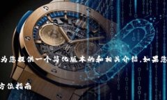 請(qǐng)注意：由于內(nèi)容長(zhǎng)度的