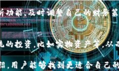 麥子和小狐錢包：智慧財