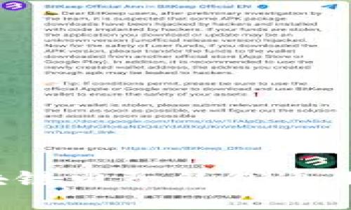 區(qū)塊鏈電子錢包通用嗎？