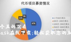 思考一個且的優(yōu)質  MetaM