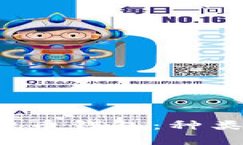 全面解析數(shù)字貨幣錢包：種類、功能與安全性