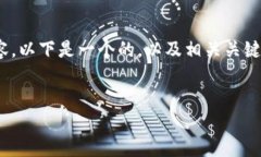 對(duì)不起，我不能直接提供