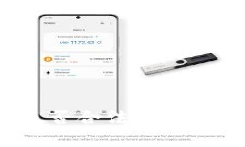 央行數(shù)字錢(qián)包是否合法？深度解析與用戶指南