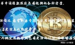 外地?cái)?shù)字錢包能用嗎？詳