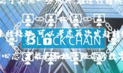   小狐錢包獲取幣：新手指