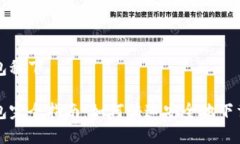 數(shù)字錢包秒下數(shù)字錢包完