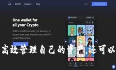 創(chuàng)建MetaMask錢(qián)包后的兩個(gè)地