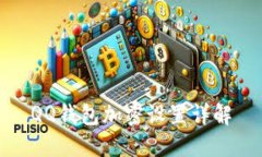 QQ錢包加密設置詳解