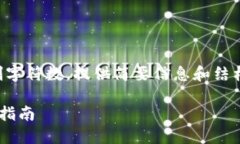 內(nèi)容生成過長，限制字符