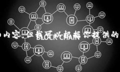 注意：由于篇幅限制，這