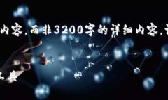 注意：由于篇幅限制，以