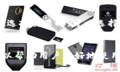  bieoti 怎么制作小狐錢包？